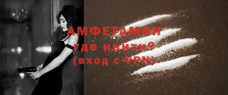 KRAKEN   закладка  Вилючинск  Amphetamine 98% 