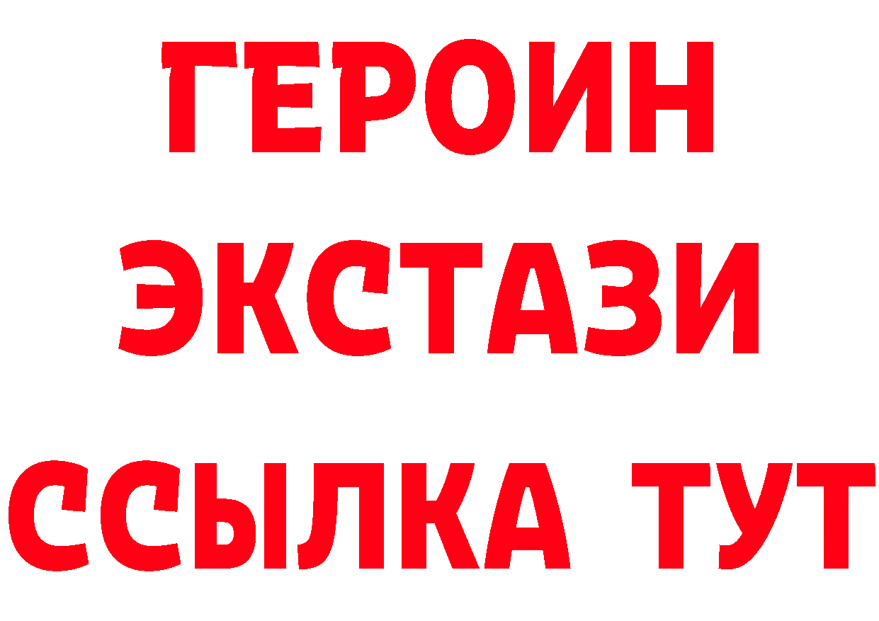 Где купить наркотики? маркетплейс формула Вилючинск