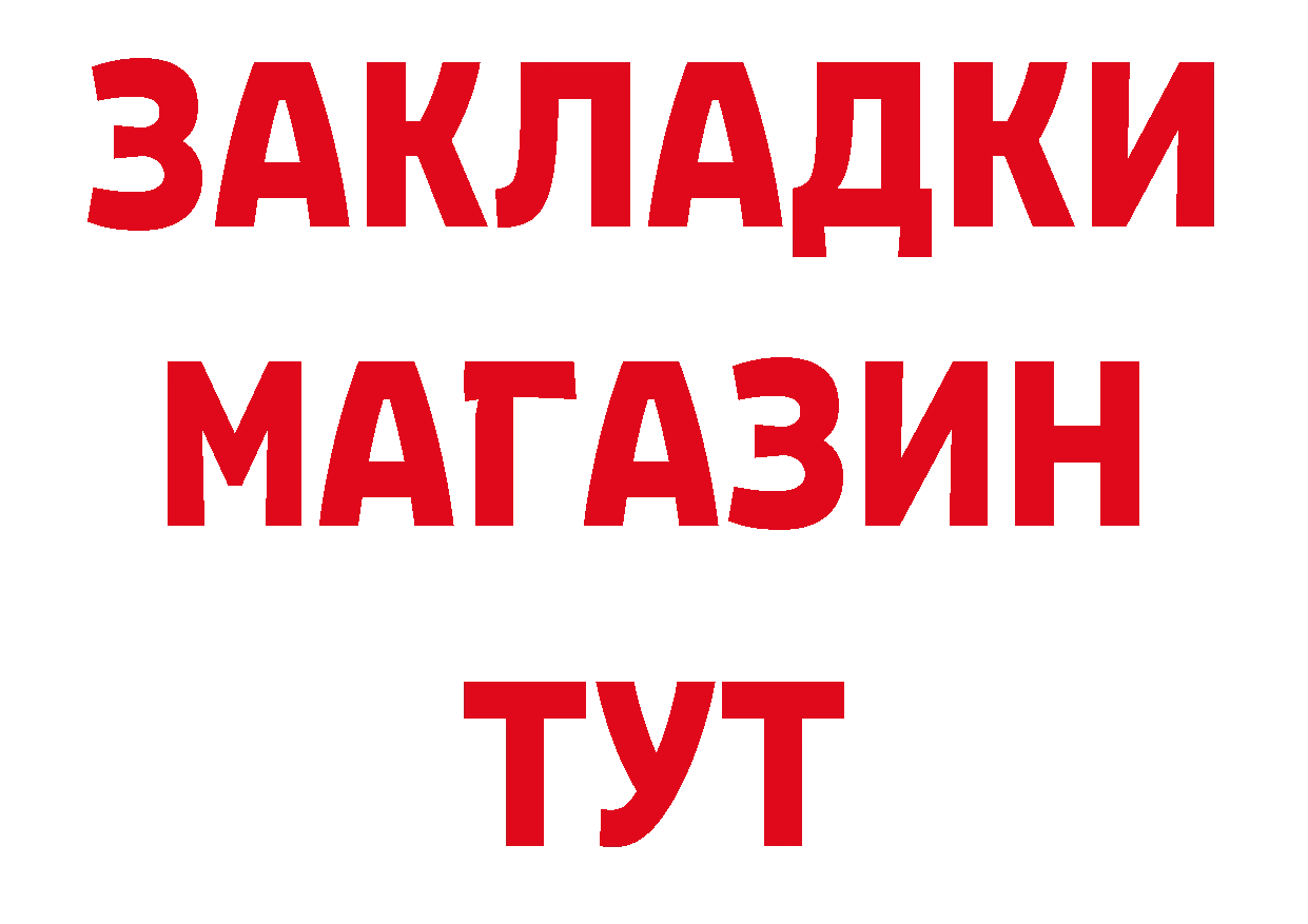 ЭКСТАЗИ Дубай tor площадка блэк спрут Вилючинск